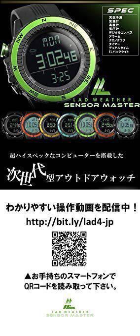  new goods * free shipping *lado weather wristwatch Germany made sensor electron compass high-quality atmospheric pressure temperature weather digital clock outdoor watch orange 