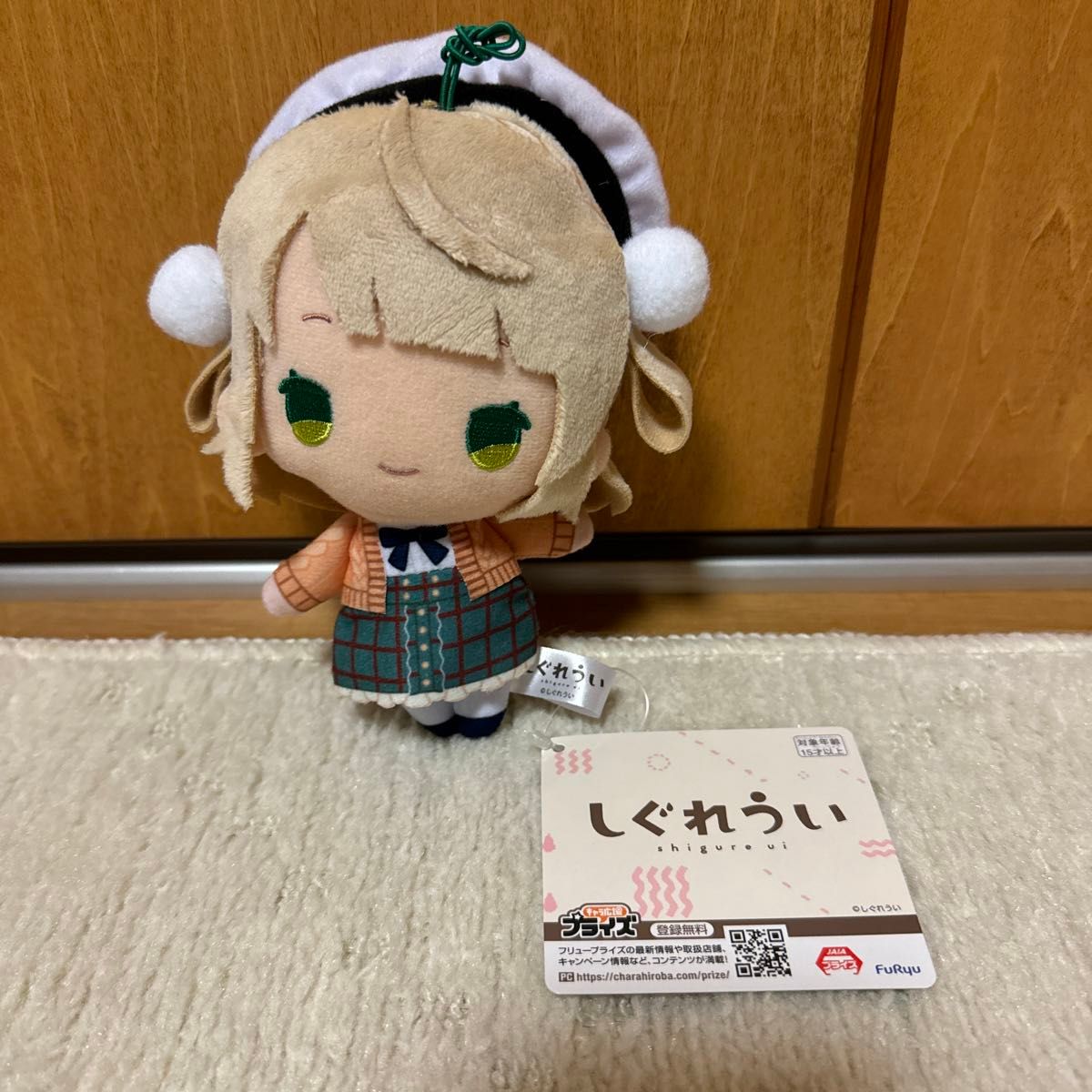 しぐれうい 3点セット|Yahoo!フリマ(旧PayPayフリマ) しぐれうい 3点セット|Yahoo!フリマ(旧PayPayフリマ)