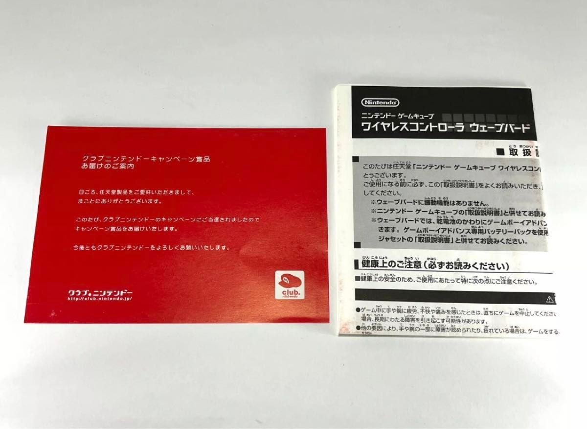 ニンテンドー ゲームキューブ ワイヤレス ウェーブバード ニンテンドー ゲームキューブ ワイヤレス ウェーブバード