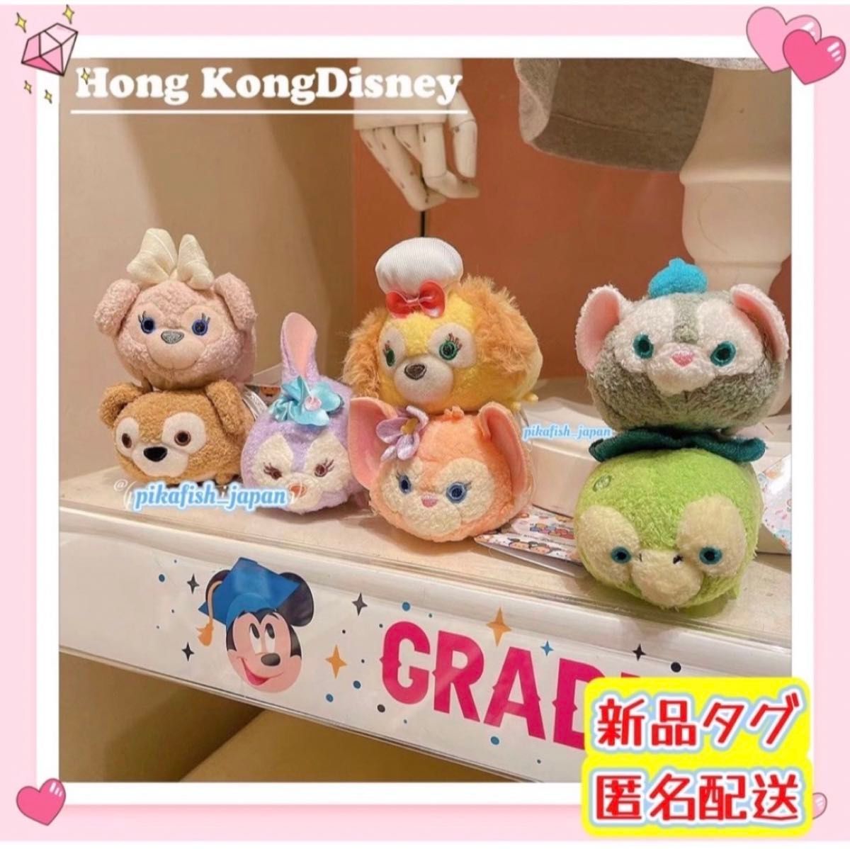 最新 正規品】ダッフィーフレンズ ツムツム 7点セット 香港 最新 正規品】ダッフィーフレンズ ツムツム 7点セット 香港