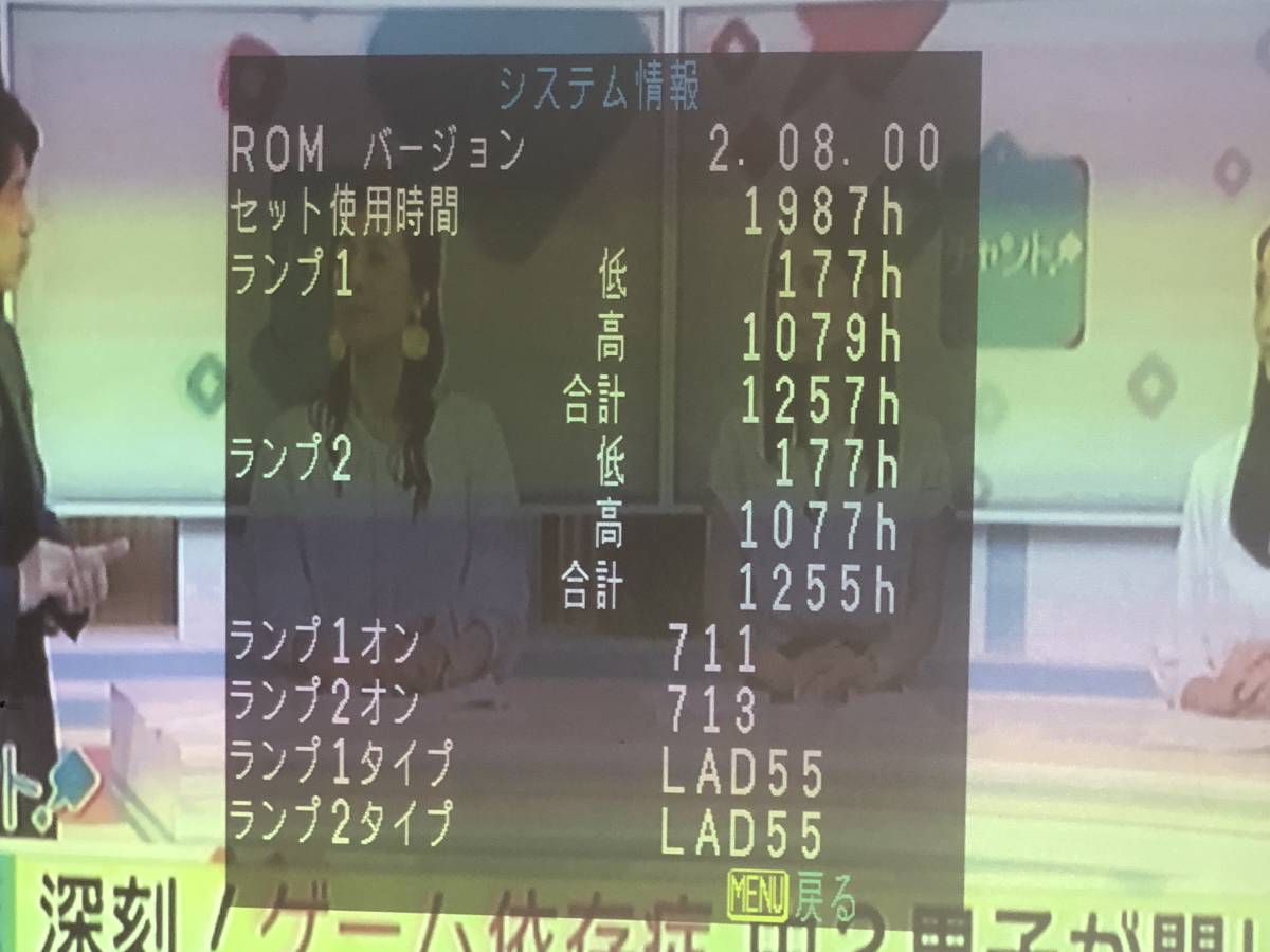 Yahoo!オークション - PANASONIC TH-D5500 5000ルーメン 動作確認済 Yahoo!オークション - PANASONIC TH-D5500 5000ルーメン 動作確認済