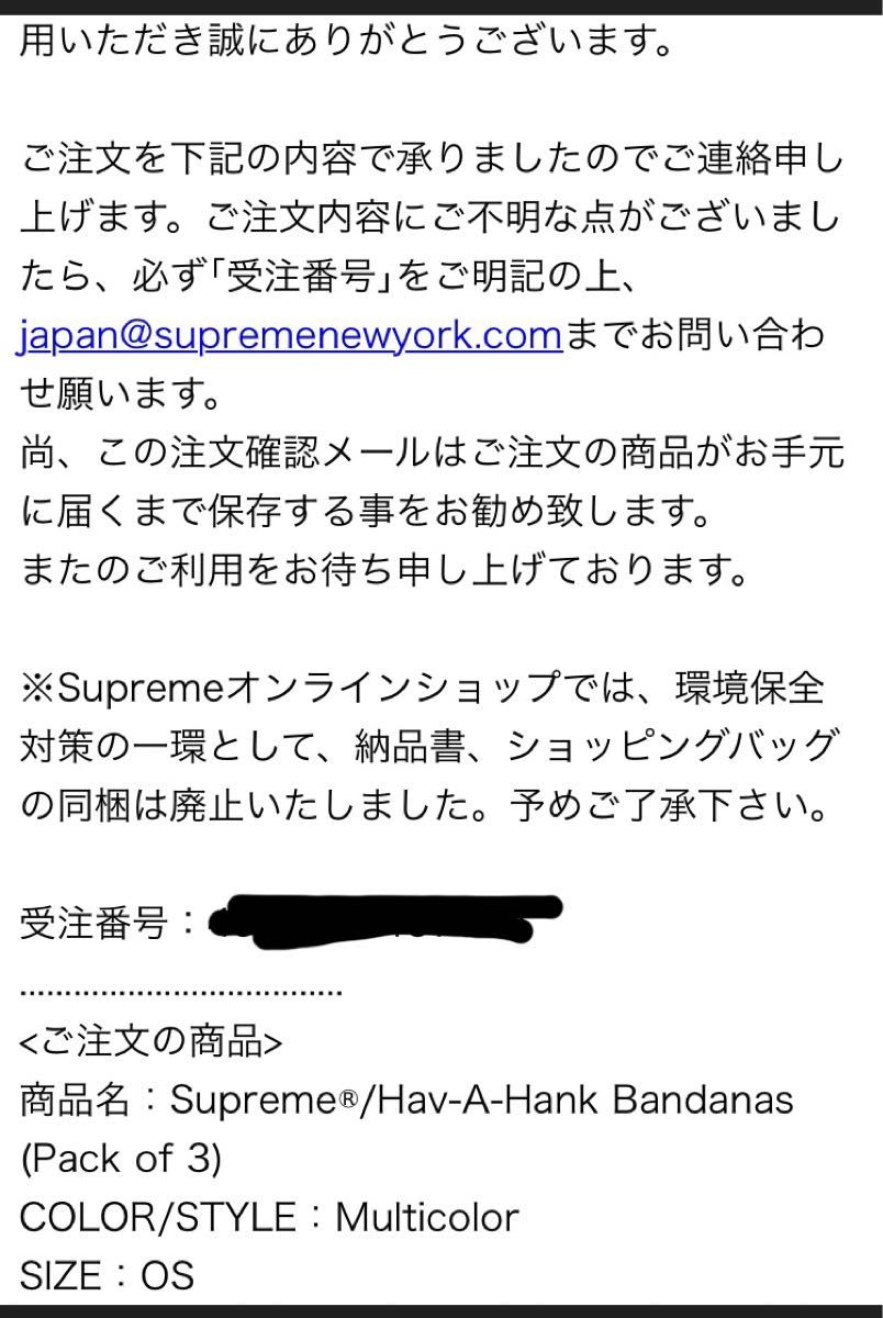 Supreme Hav-A-Hank Bandanas (Pack of 3) シュプリーム Supreme Hav-A-Hank Bandanas (Pack of 3) シュプリーム