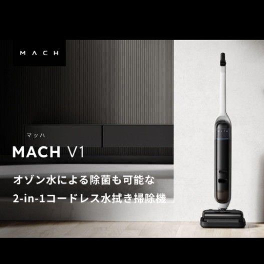 新品未使用未開封】ANKER(アンカー)MACH(マッハ)V1|Yahoo 新品未使用未開封】ANKER(アンカー)MACH(マッハ)V1|Yahoo