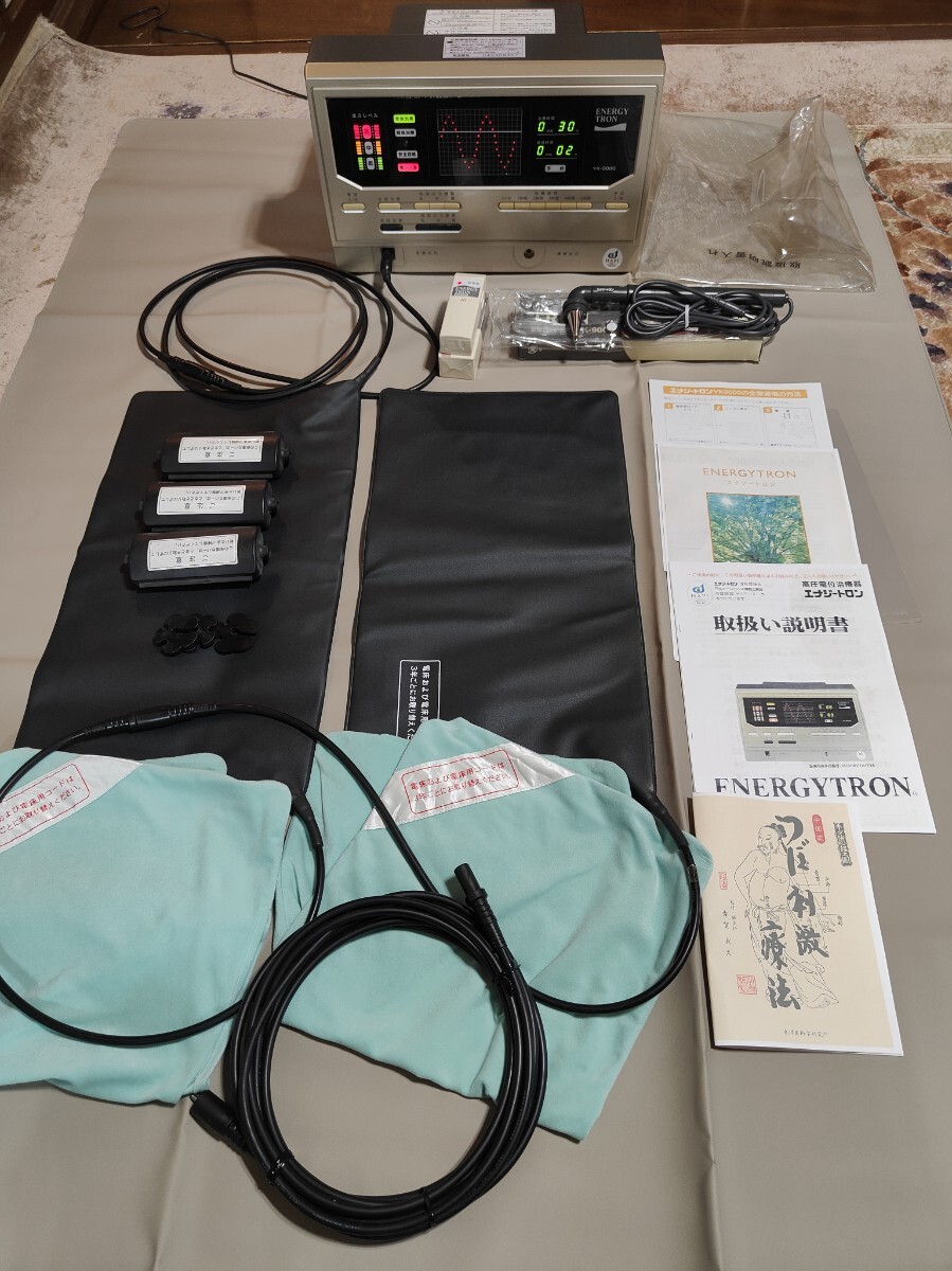 送料無料 電位治療器 エネジートロン YK-9000 電圧3段階設定 電 送料無料 電位治療器 エネジートロン YK-9000 電圧3段階設定 電