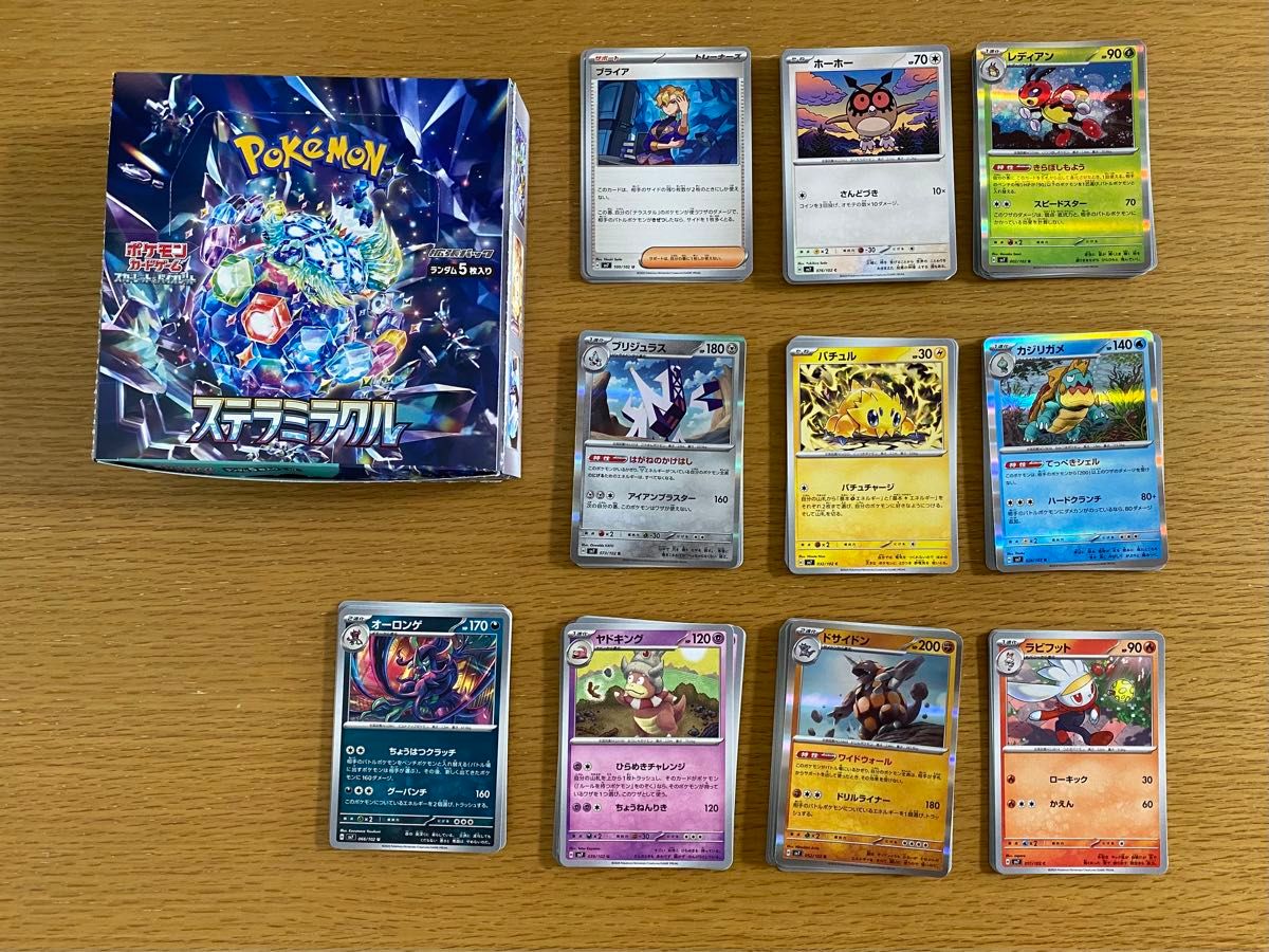 ポケモンカード ステラミラクル R以下 まとめ売り 175枚|Yahoo ポケモンカード ステラミラクル R以下 まとめ売り 175枚|Yahoo