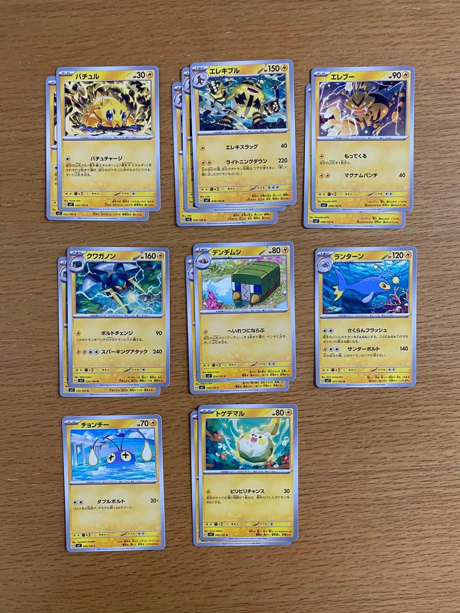 ポケモンカード ステラミラクル R以下 まとめ売り 175枚|Yahoo ポケモンカード ステラミラクル R以下 まとめ売り 175枚|Yahoo