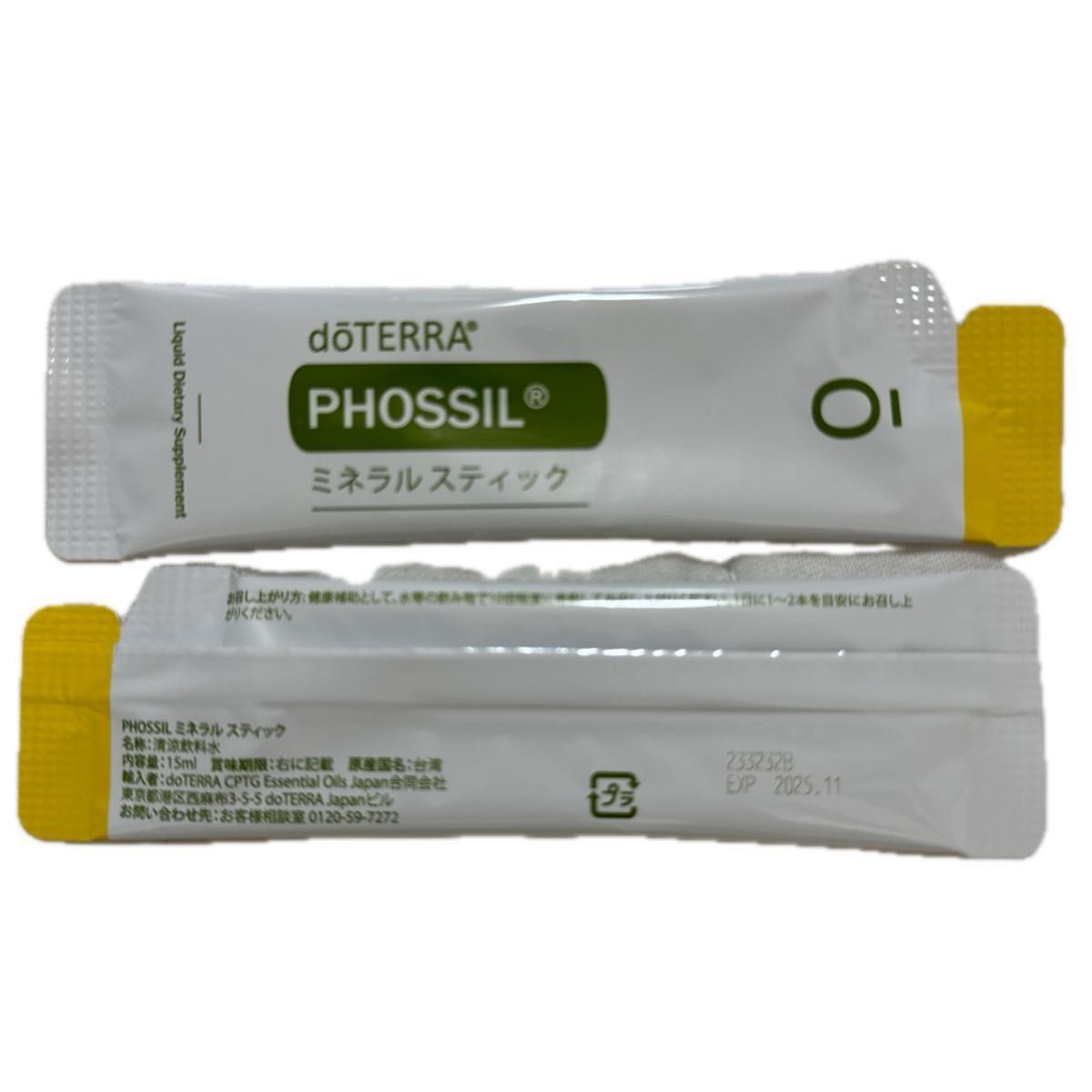 doTERRA PHOSSIL ミネラルスティック 6本 お試し 外出 水分補給 doTERRA PHOSSIL ミネラルスティック 6本 お試し 外出 水分補給