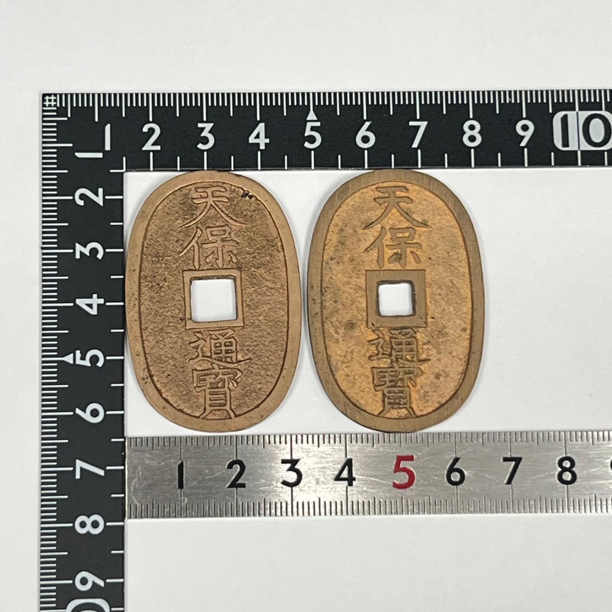 天保通宝 未使用銭 長郭 広郭 2s|Yahoo!フリマ(旧PayPayフリマ) 天保通宝 未使用銭 長郭 広郭 2s|Yahoo!フリマ(旧PayPayフリマ)