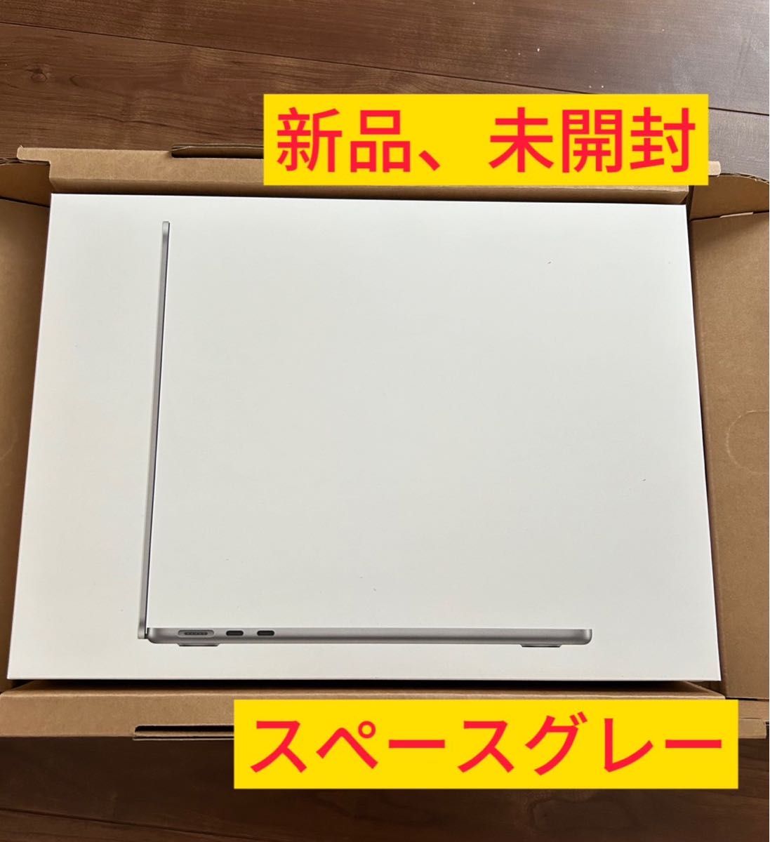 新品 未使用】Apple MacBook Air Liquid Retina 13 6 M3/16GB 新品 未使用】Apple MacBook Air Liquid Retina 13 6 M3/16GB