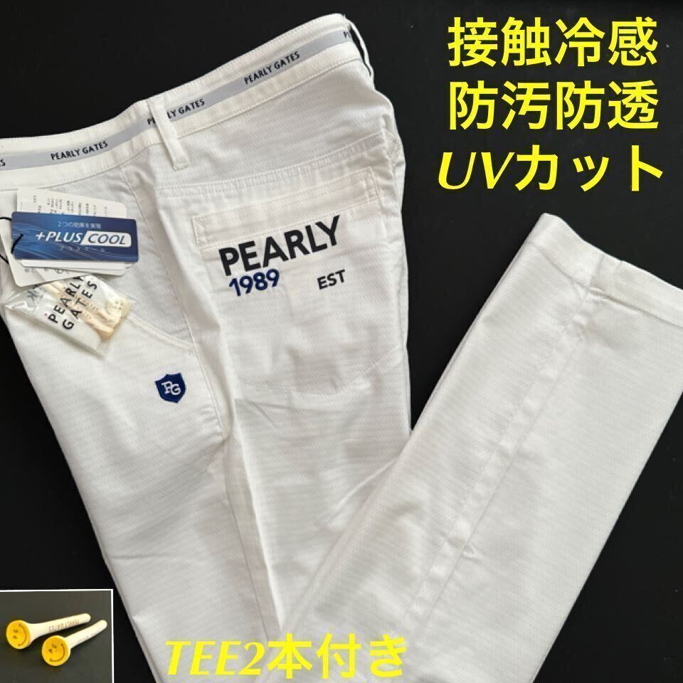 M/4超 /入手困難品/PEARLY GATES-パーリーゲイツ メンズ M/4超 /入手困難品/PEARLY GATES-パーリーゲイツ メンズ