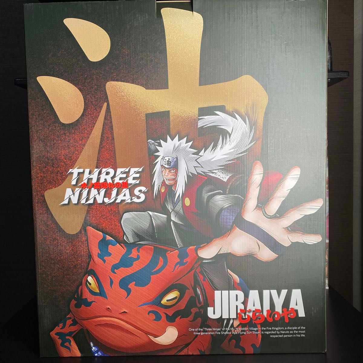 ナルト NARUTO 自来也 三忍 仙人モード フィギュア ガレージ ナルト NARUTO 自来也 三忍 仙人モード フィギュア ガレージ