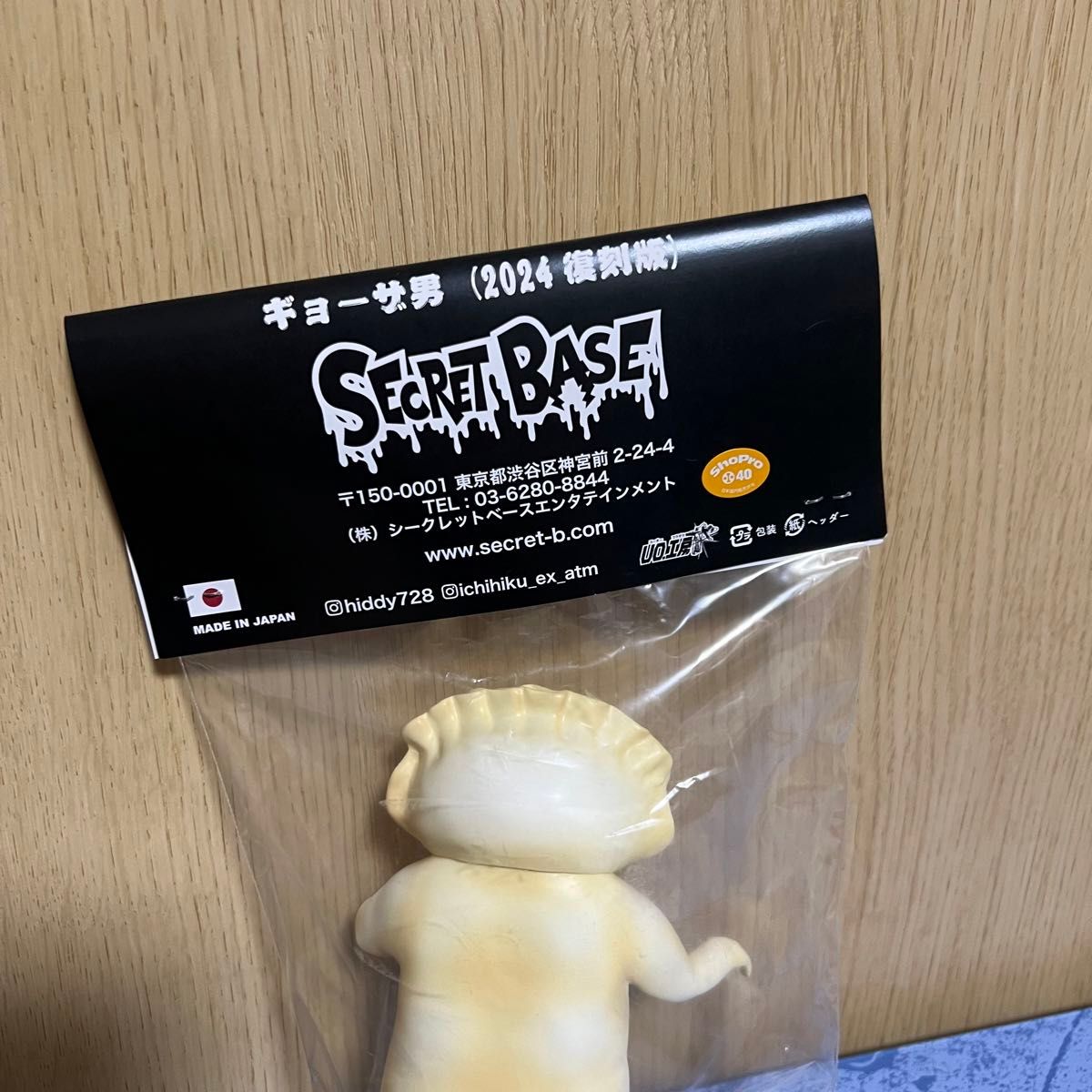 ギョーザ男 餃子男 ソフビ ヘッダー ドロヘドロ 2024復刻版 ギョーザ男 餃子男 ソフビ ヘッダー ドロヘドロ 2024復刻版
