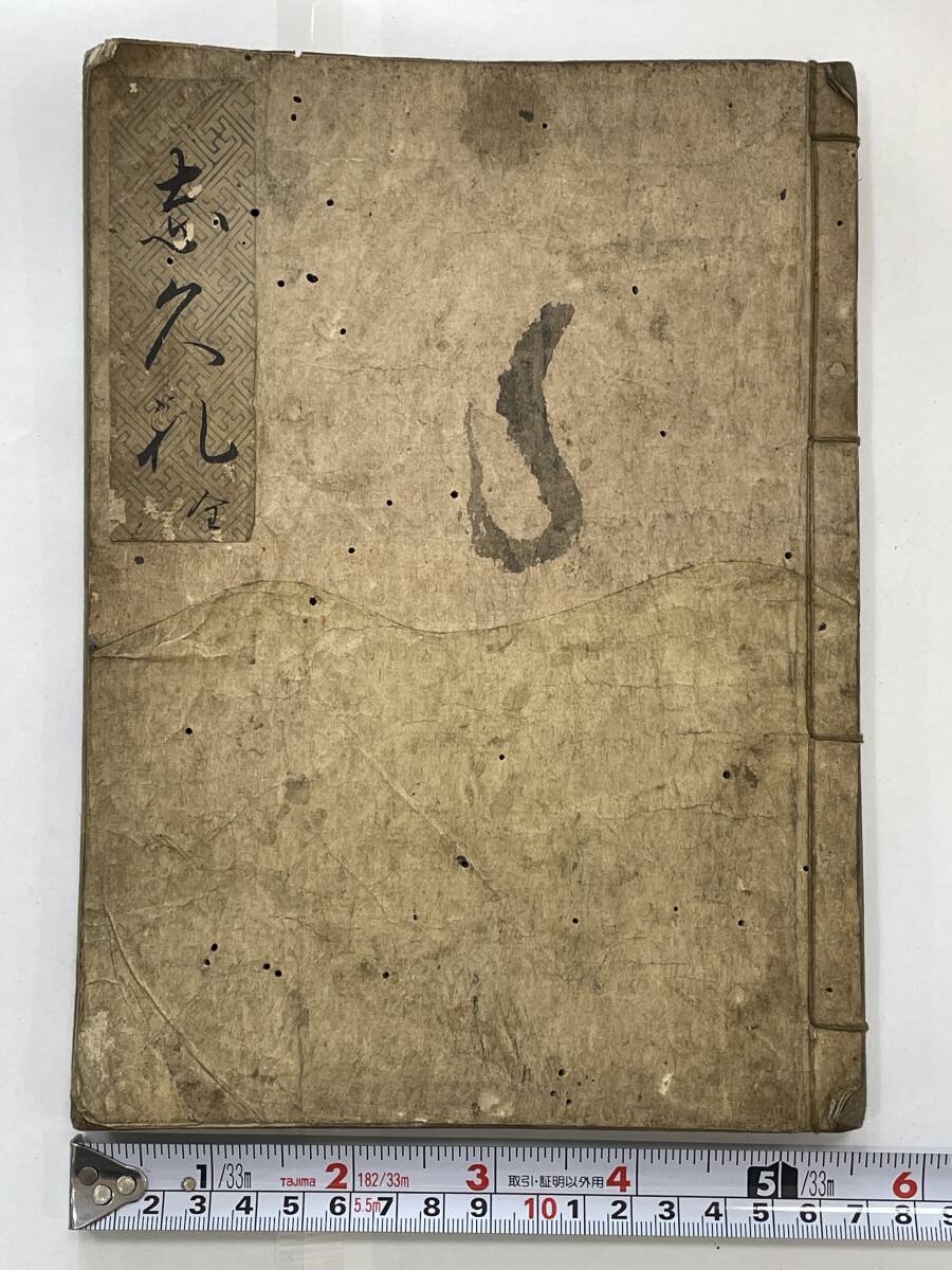 郷土部隊写真帖/支那事変聖戦記念/陸海軍空爆日誌/昭和13年 - 和書 郷土部隊写真帖/支那事変聖戦記念/陸海軍空爆日誌/昭和13年 - 和書