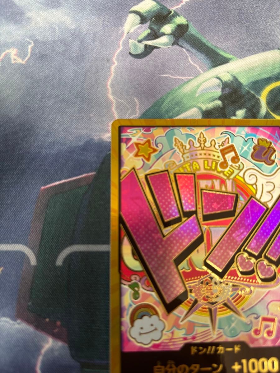 早い者勝ち】ウタ ドン スーパーパラレル 金枠 ワンピースカード 早い者勝ち】ウタ ドン スーパーパラレル 金枠 ワンピースカード