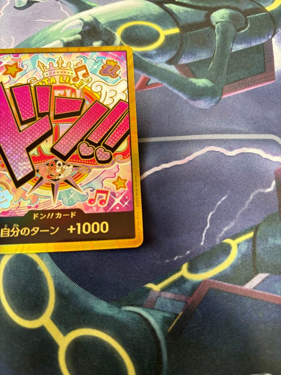 早い者勝ち】ウタ ドン スーパーパラレル 金枠 ワンピースカード 早い者勝ち】ウタ ドン スーパーパラレル 金枠 ワンピースカード