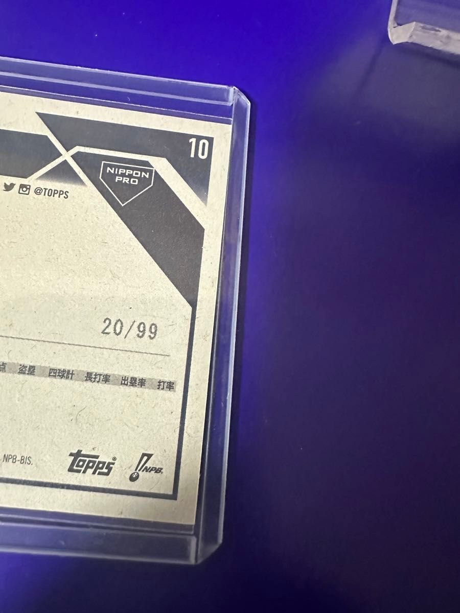 TOPPs NPB 2023 埼玉西武ライオンズ 古川雄大 シリアルナンバー TOPPs NPB 2023 埼玉西武ライオンズ 古川雄大 シリアルナンバー