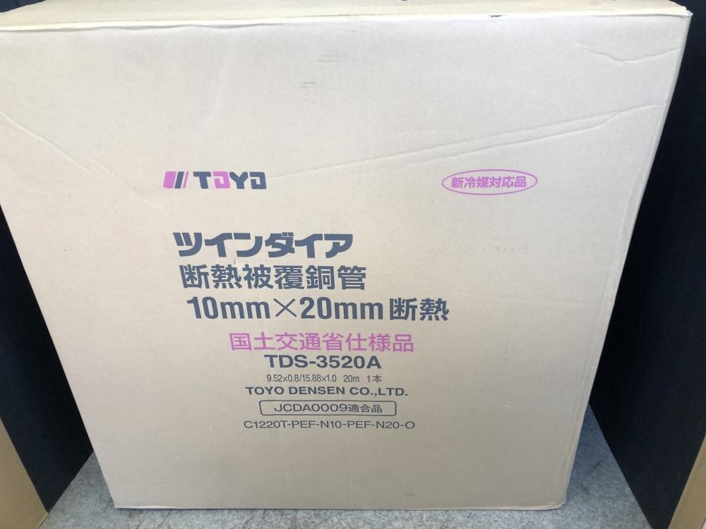 Yahoo!オークション - 014 未使用品 TOYO 桃陽 ツインダイア Yahoo!オークション - 014 未使用品 TOYO 桃陽 ツインダイア