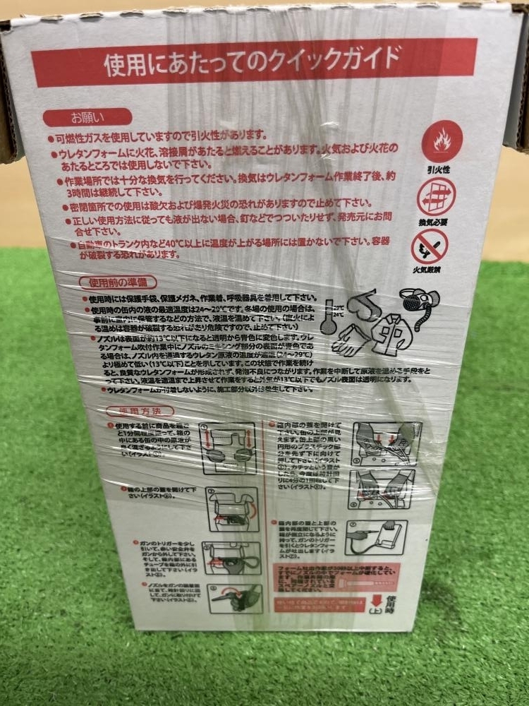 Yahoo!オークション - 015 未使用品・即決価格 フォモジャパン Yahoo!オークション - 015 未使用品・即決価格 フォモジャパン