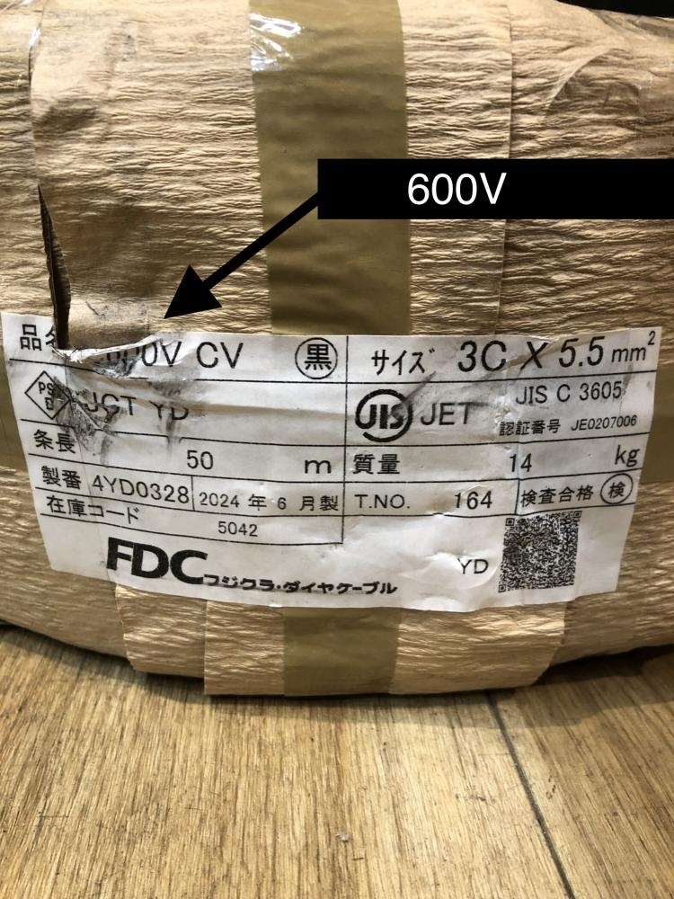 Yahoo!オークション - 001 未使用品・伝票直貼り発送 フジクラ Yahoo!オークション - 001 未使用品・伝票直貼り発送 フジクラ