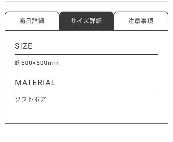 新品未使用 Mrs GREEN APPLE FC限定クッション メメル 新品未使用 Mrs GREEN APPLE FC限定クッション メメル