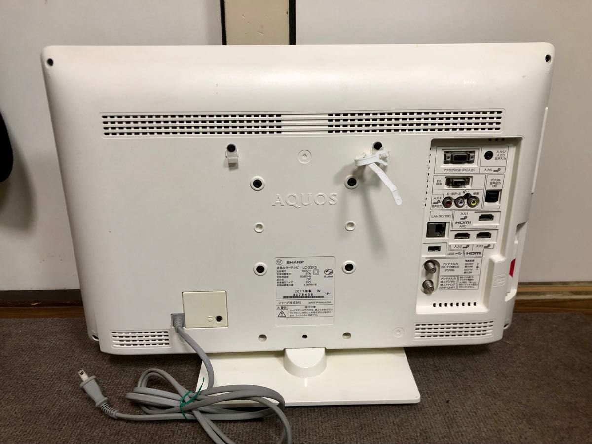 ブランド通販サイトをすべて 機種別サポート情報(LC-22K30 ブランド通販サイトをすべて 機種別サポート情報(LC-22K30