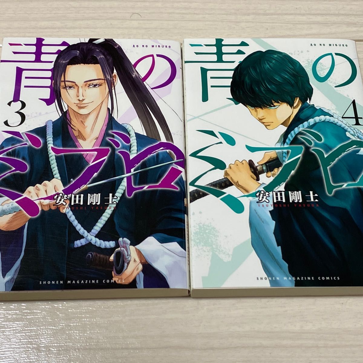 青のミブロ 1〜12巻 全巻セット|Yahoo!フリマ(旧PayPayフリマ) 青のミブロ 1〜12巻 全巻セット|Yahoo!フリマ(旧PayPayフリマ)