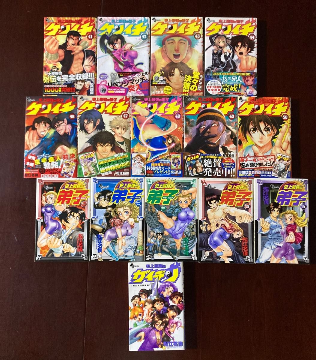 史上最強の弟子ケンイチ シリーズ 全55冊|Yahoo!フリマ(旧 史上最強の弟子ケンイチ シリーズ 全55冊|Yahoo!フリマ(旧