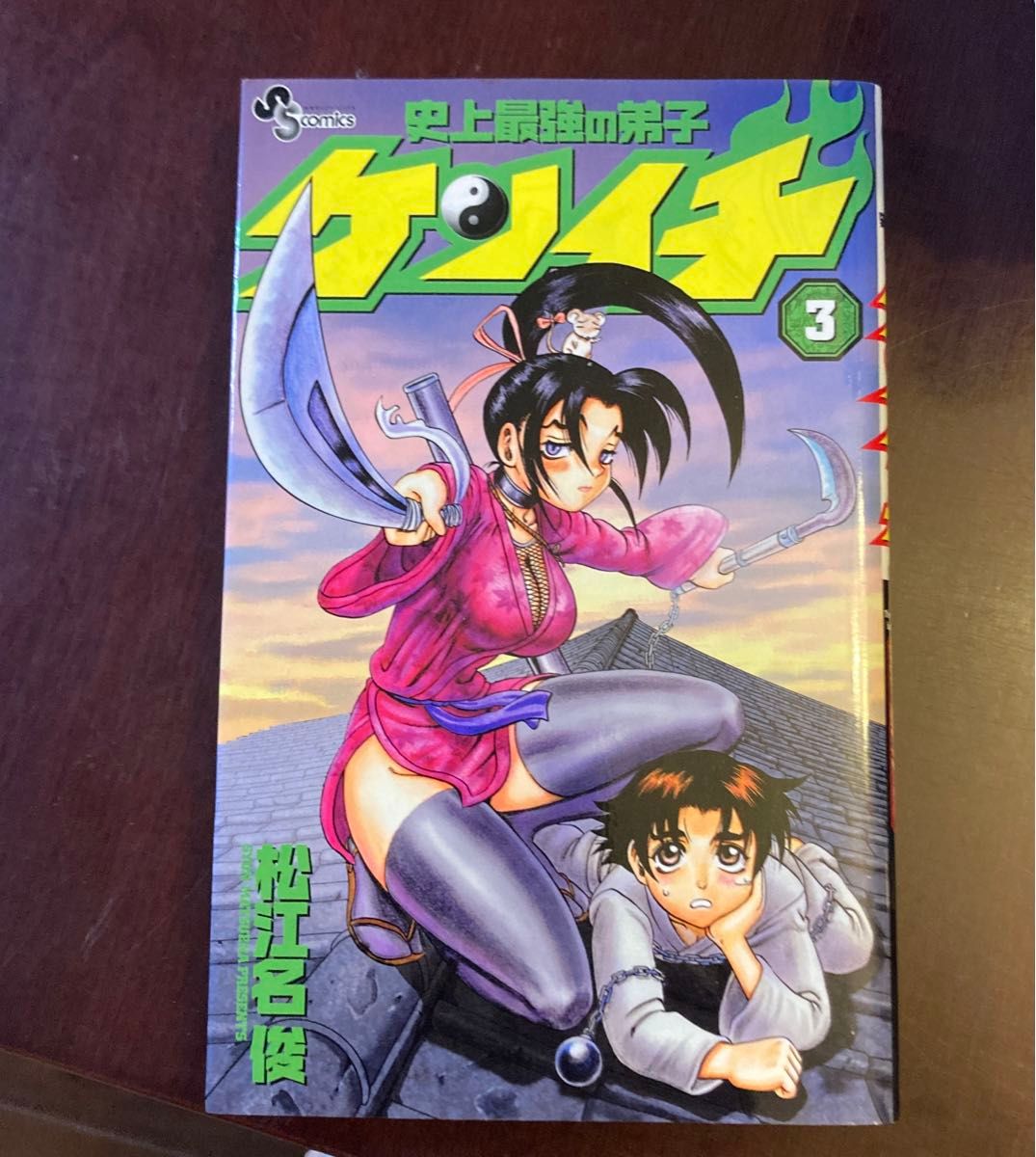 史上最強の弟子ケンイチ シリーズ 全55冊|Yahoo!フリマ(旧 史上最強の弟子ケンイチ シリーズ 全55冊|Yahoo!フリマ(旧