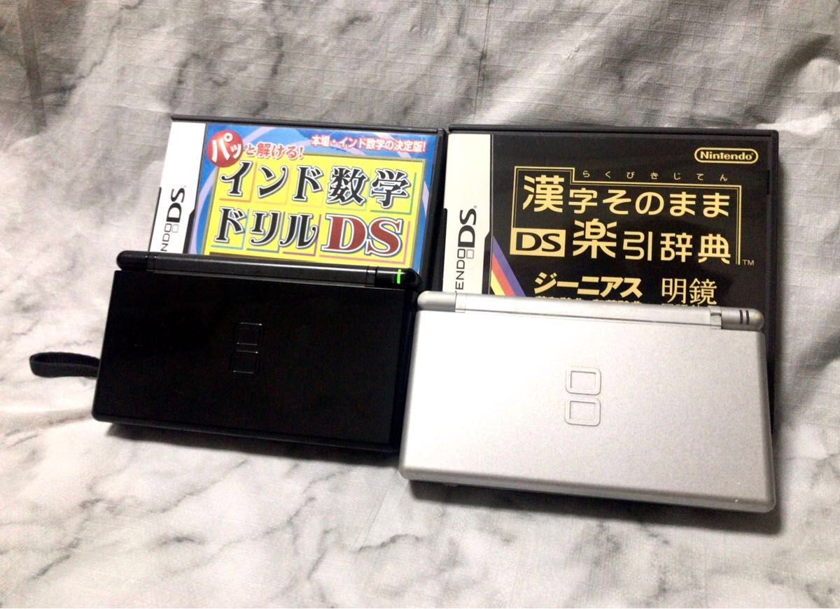 Nintendo DS Lite DSライト 本体 任天堂 ニンテンドーDS セット Nintendo DS Lite DSライト 本体 任天堂 ニンテンドーDS セット