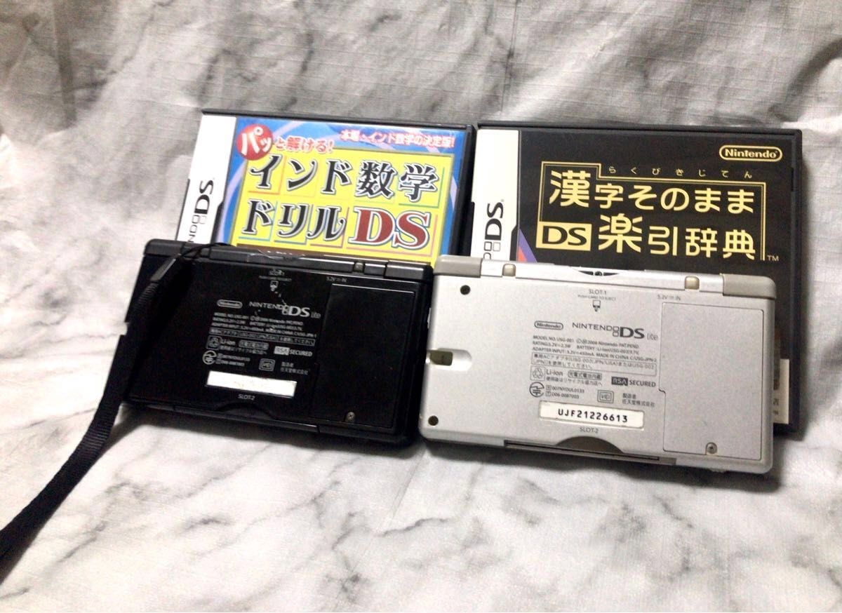 Nintendo DS Lite DSライト 本体 任天堂 ニンテンドーDS セット Nintendo DS Lite DSライト 本体 任天堂 ニンテンドーDS セット
