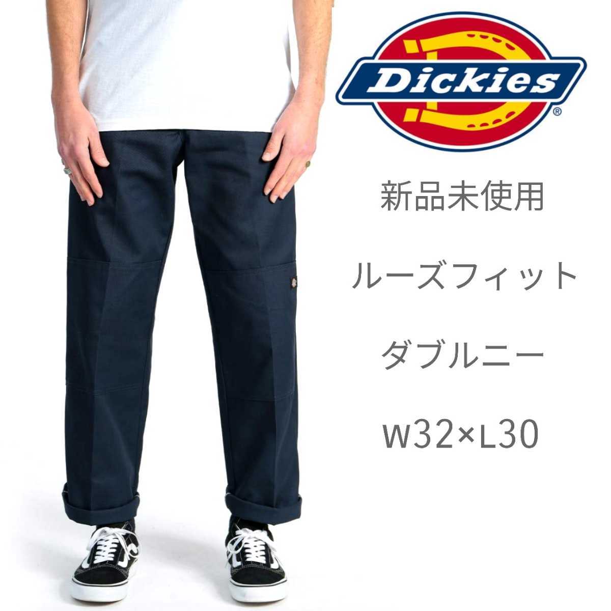 新品未使用 ディッキーズ USモデル ダブルニー ワークパンツ 新品未使用 ディッキーズ USモデル ダブルニー ワークパンツ