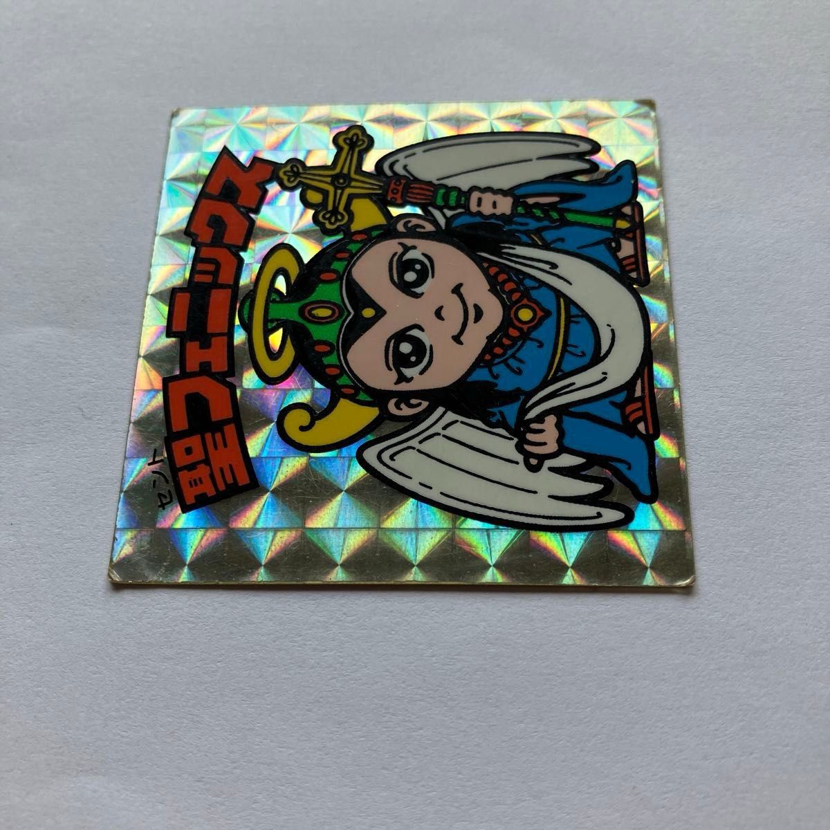 旧ビックリマンシール 聖フェニックス幼少 チョコ版 角プリズム 旧ビックリマンシール 聖フェニックス幼少 チョコ版 角プリズム