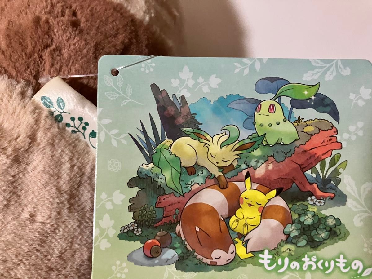 ポケモンセンター オオタチ ふわふわぬいぐるみクッション もり ポケモンセンター オオタチ ふわふわぬいぐるみクッション もり