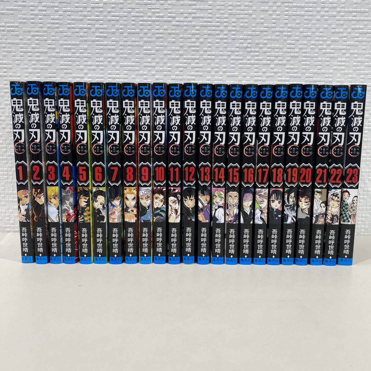 【美品】鬼滅の刃 1巻 - 23巻 全巻セット 吾峠呼世晴 集英社 少年ジャンプ 完結 マンガ コミック 漫画 