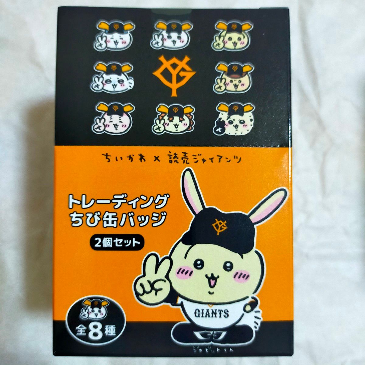 読売ジャイアンツ 巨人 ちいかわ 缶バッジ コンプリート|Yahoo 読売ジャイアンツ 巨人 ちいかわ 缶バッジ コンプリート|Yahoo