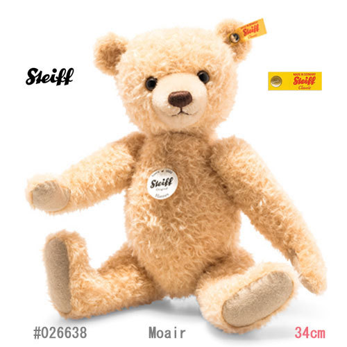 11900円 シュタイフ/Steiff☆2008フランス限定☆「フレンチ 11900円 シュタイフ/Steiff☆2008フランス限定☆「フレンチ