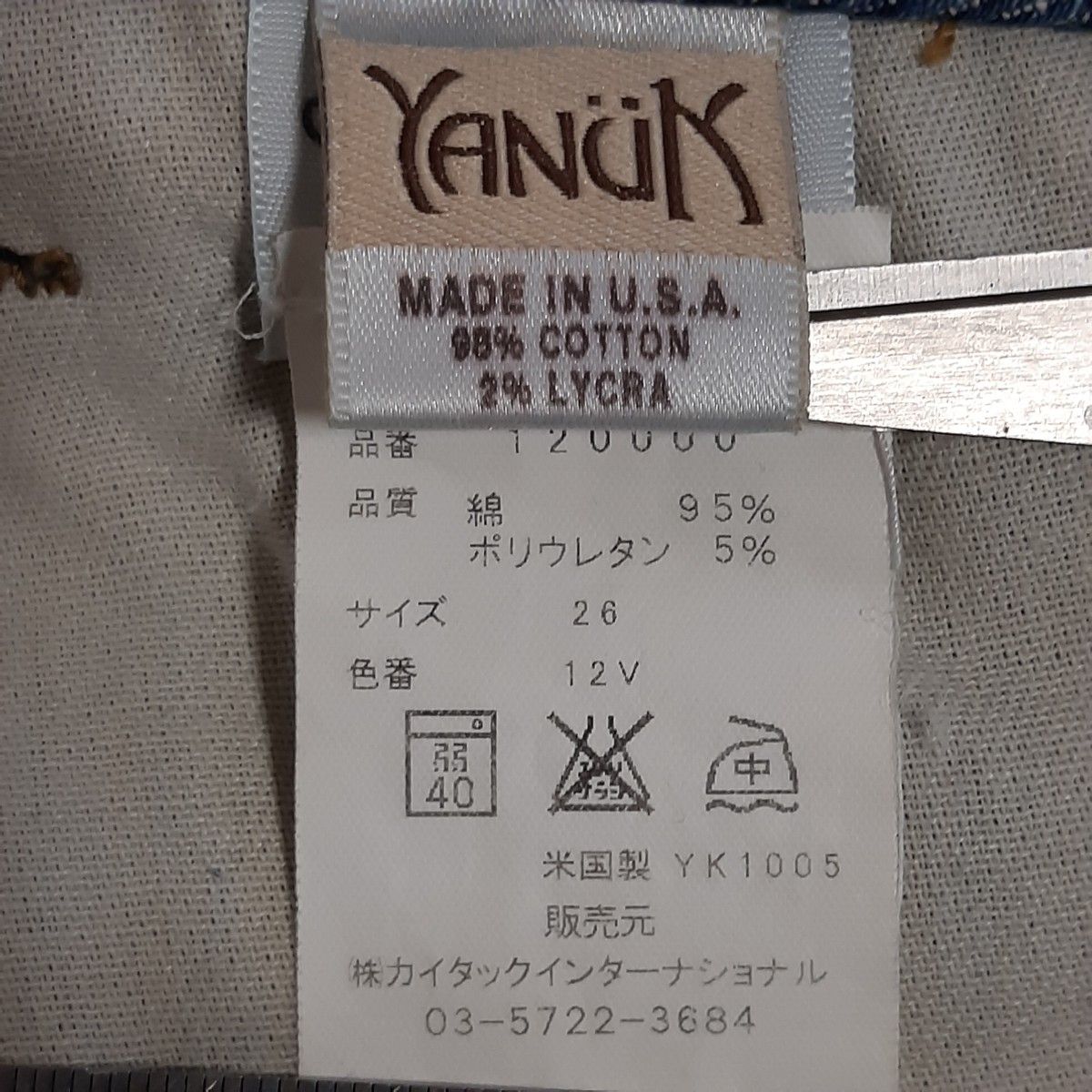 YANUK ヤヌーク U S A ブーツカットデニム サイズ26|Yahoo YANUK ヤヌーク U S A ブーツカットデニム サイズ26|Yahoo