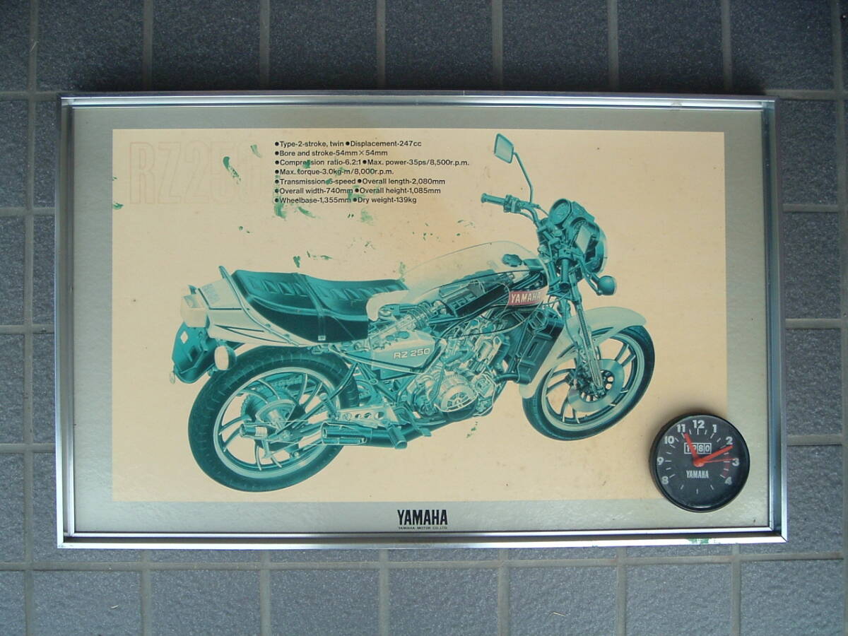 ヤマハRZー250壁掛け時計 ヤマハRZー250壁掛け時計
