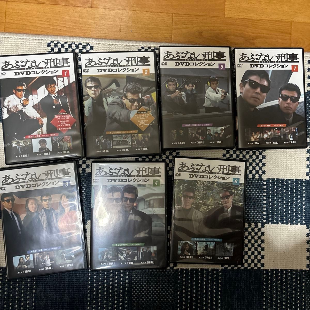 デアゴスティーニ あぶない刑事 DVDマガジン vol 1〜7 7冊 デアゴスティーニ あぶない刑事 DVDマガジン vol 1〜7 7冊