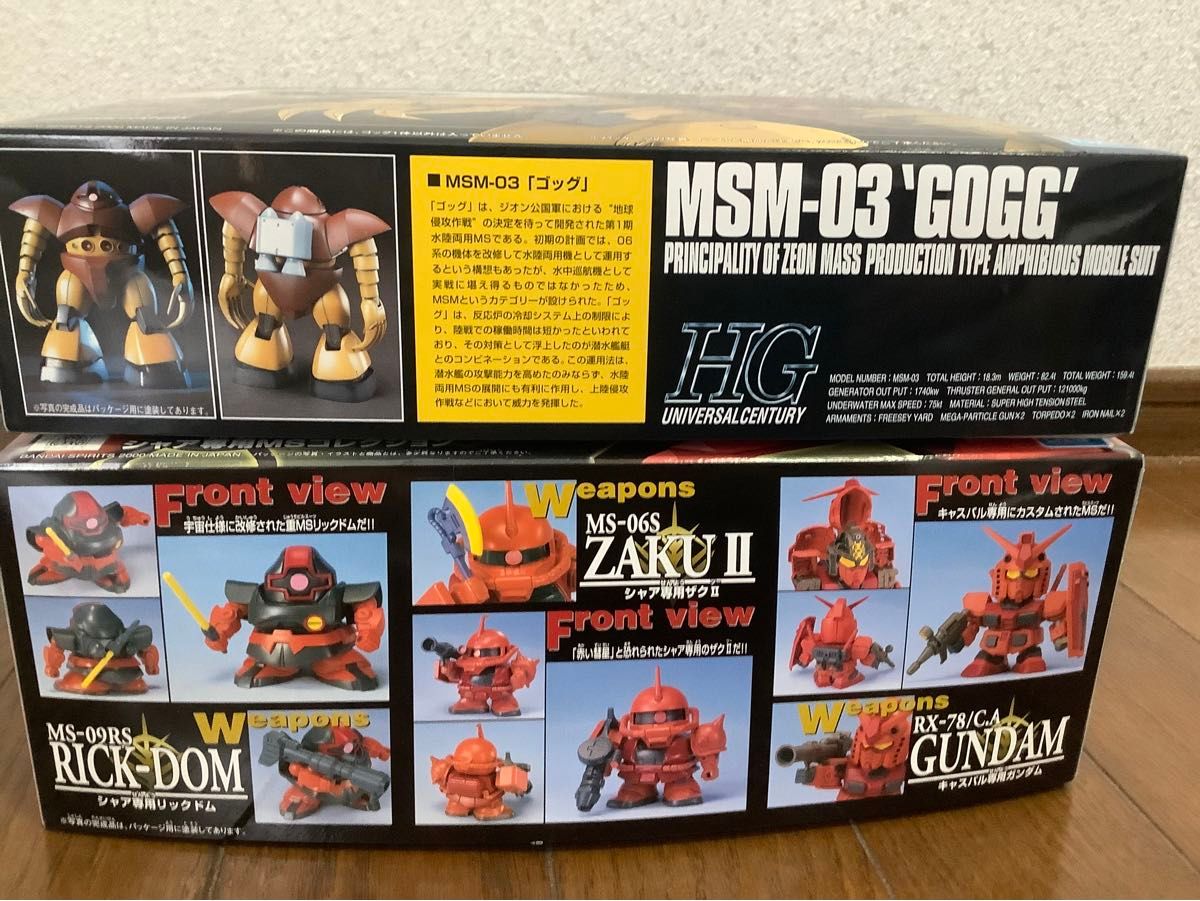 未組立 2個セットシャア専用MSコレクション SDガンダム G 未組立 2個セットシャア専用MSコレクション SDガンダム G