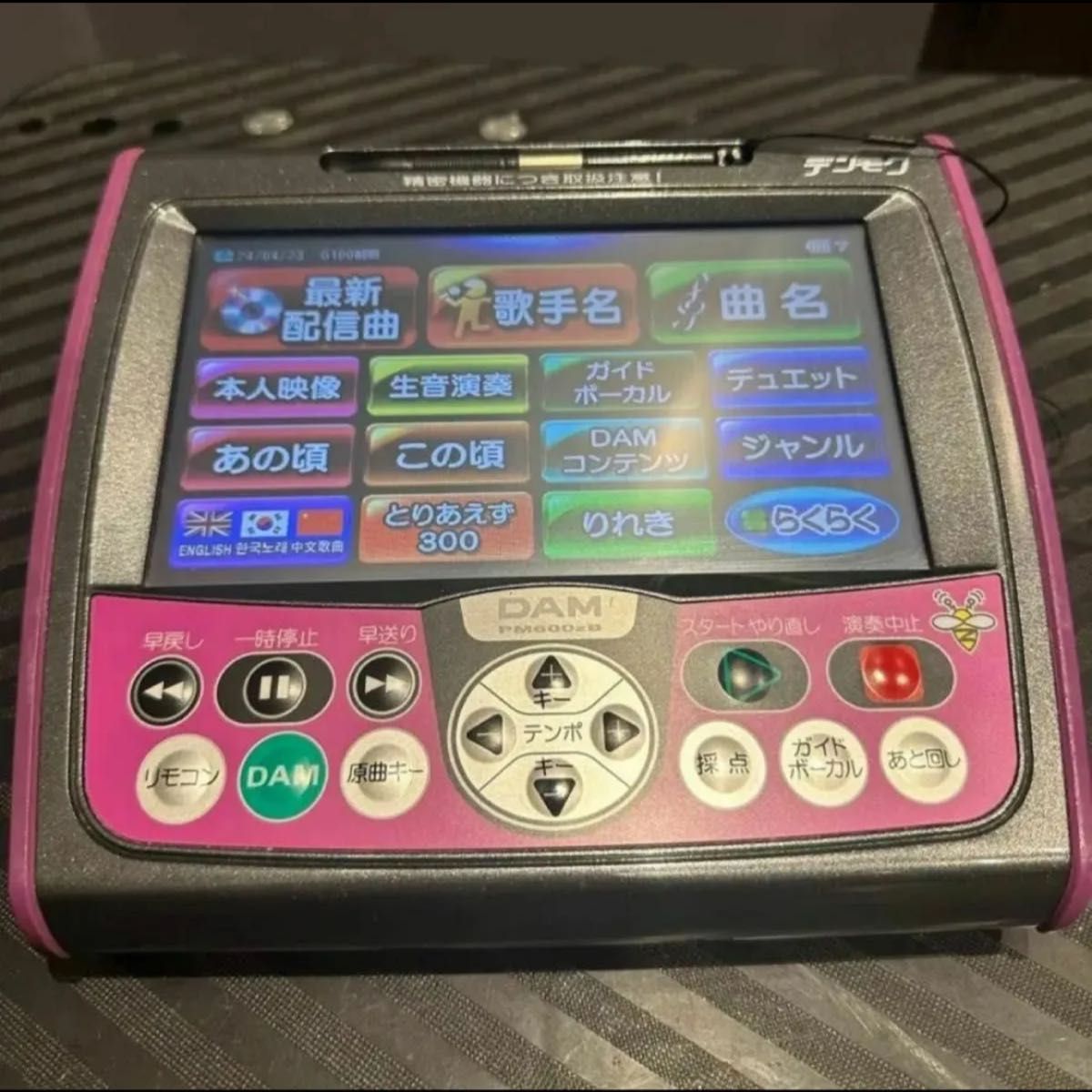 PM600zB デンモク カラオケ 第一興商 DAM JOYSOUND ダム ジョイ PM600zB デンモク カラオケ 第一興商 DAM JOYSOUND ダム ジョイ
