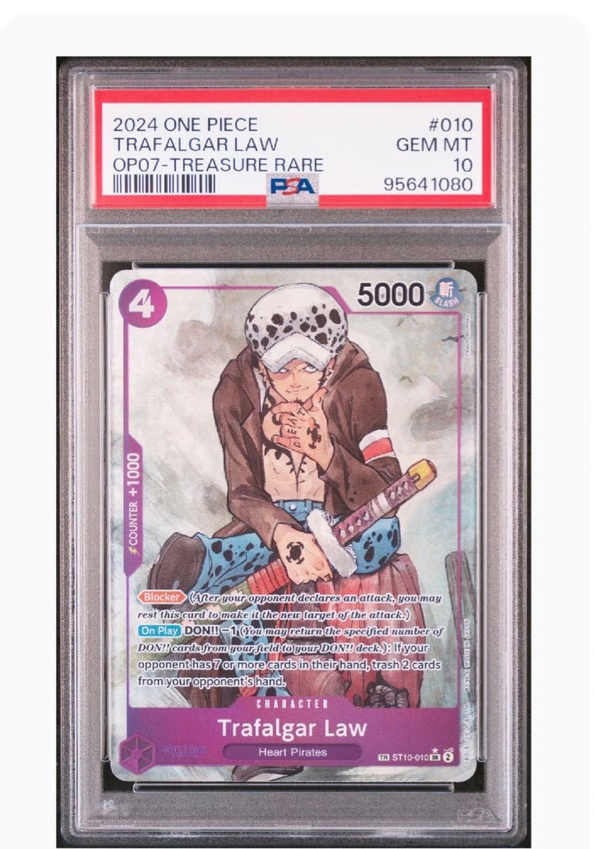 psa10 英語版 限定 トレジャーレア TR トラファルガー・ロー psa10 英語版 限定 トレジャーレア TR トラファルガー・ロー