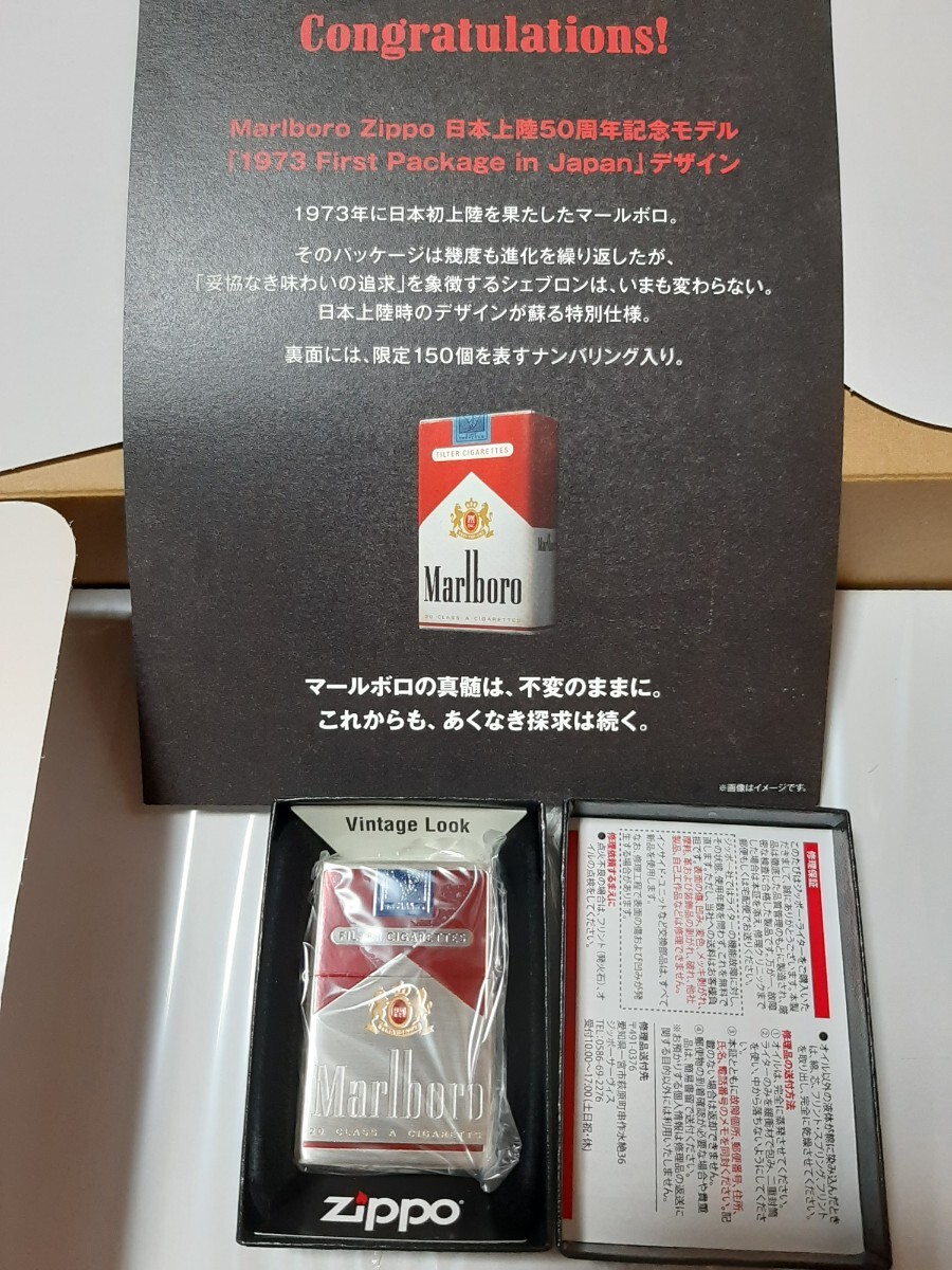Marlboro Zippo マルボロ マールボロ 50周年 限定品 当選品 Marlboro Zippo マルボロ マールボロ 50周年 限定品 当選品