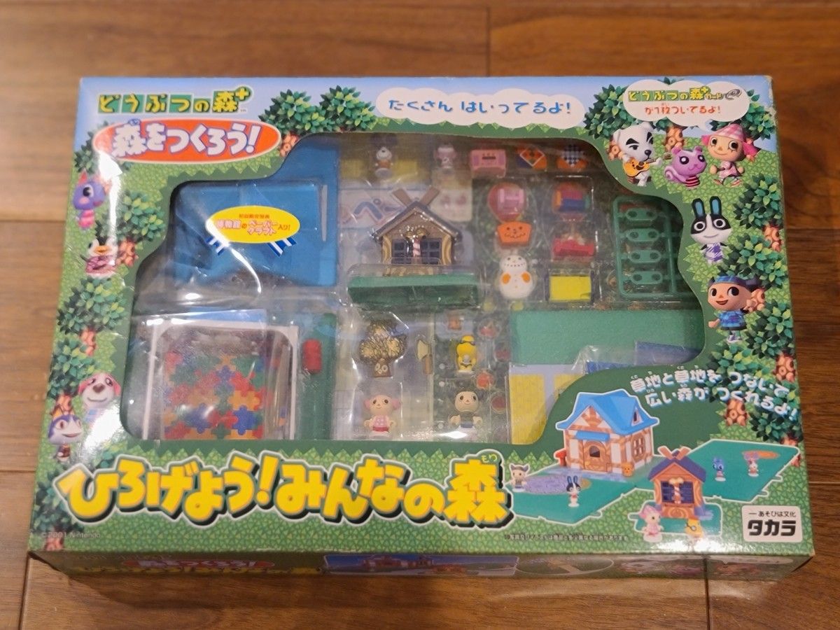 どうぶつの森+ フィギュア 森をつくろう! どうぶつの森博物館 どうぶつの森+ フィギュア 森をつくろう! どうぶつの森博物館