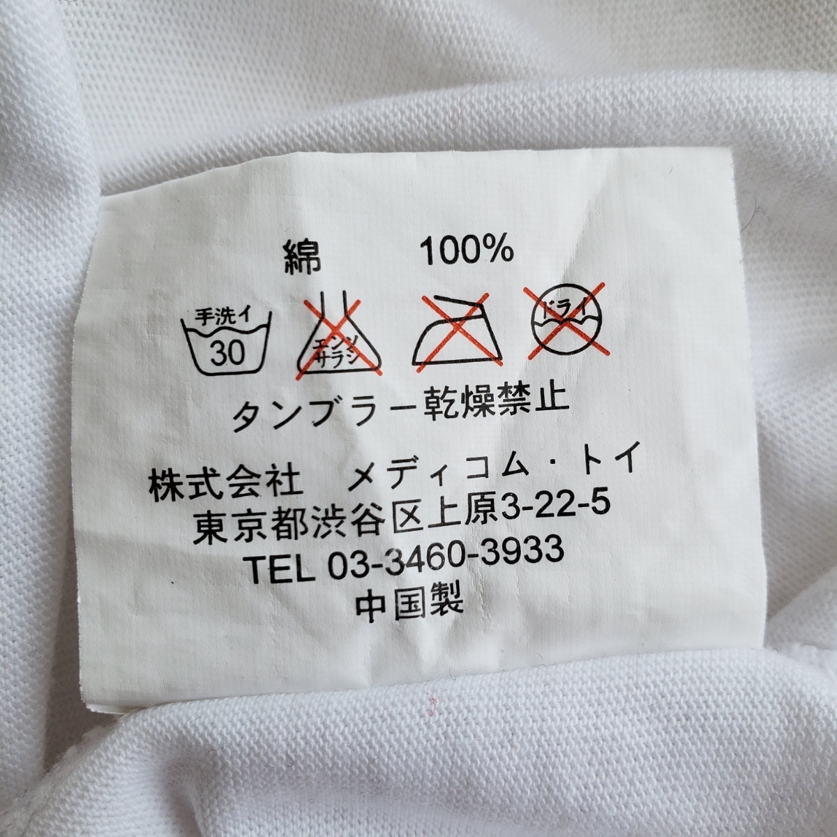 Mサイズ original fake Tシャツ kaws オリジナル フェイク カウズ tee 白 ホワイト white メディコムトイ kaws holiday JAPAN T-shirt_画像7