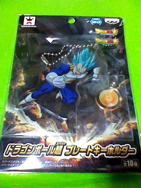 ドラゴンボール超 プレート キーホルダー ベジータ 各種2個入り アクリル_画像1