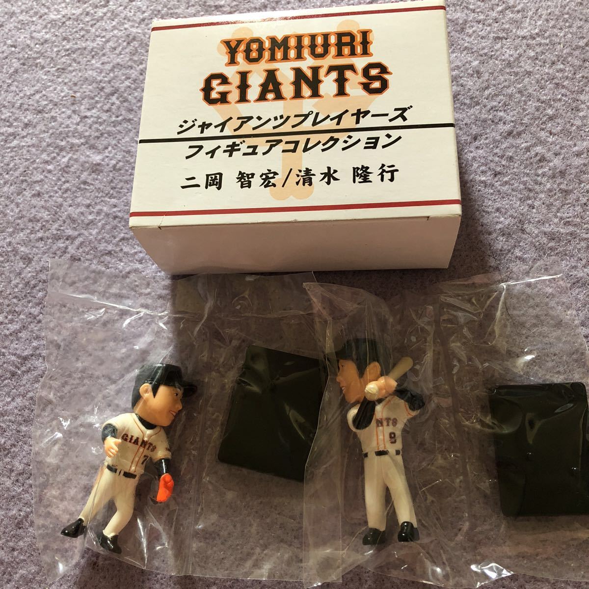  ultra rare rare goods Yomiuri Giants two hill .. Shimizu . line figure ja Ian tsu player z figure collection 