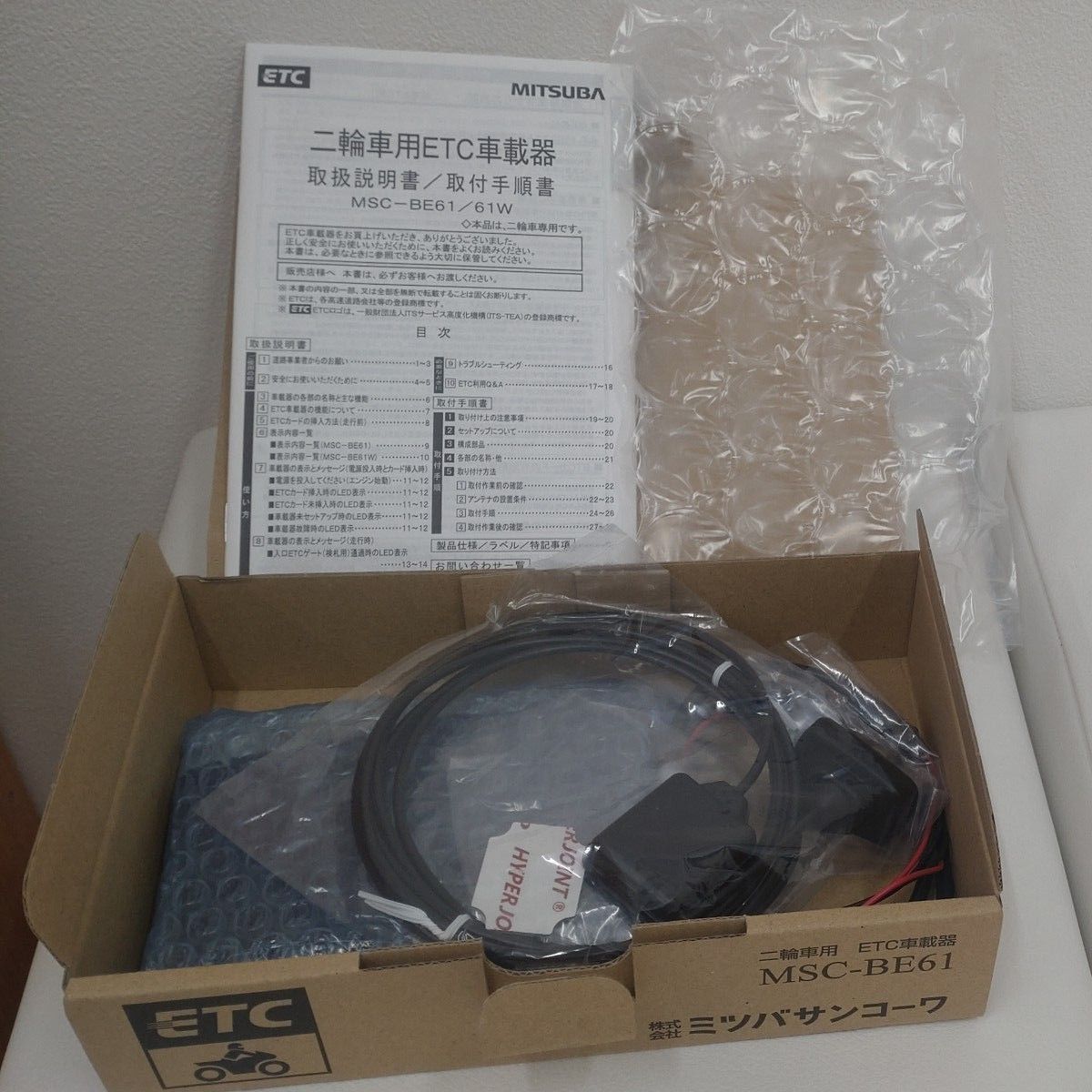 MITSUBA バイク用 ETC車載器 MSC-BE61|Yahoo!フリマ(旧PayPay MITSUBA バイク用 ETC車載器 MSC-BE61|Yahoo!フリマ(旧PayPay