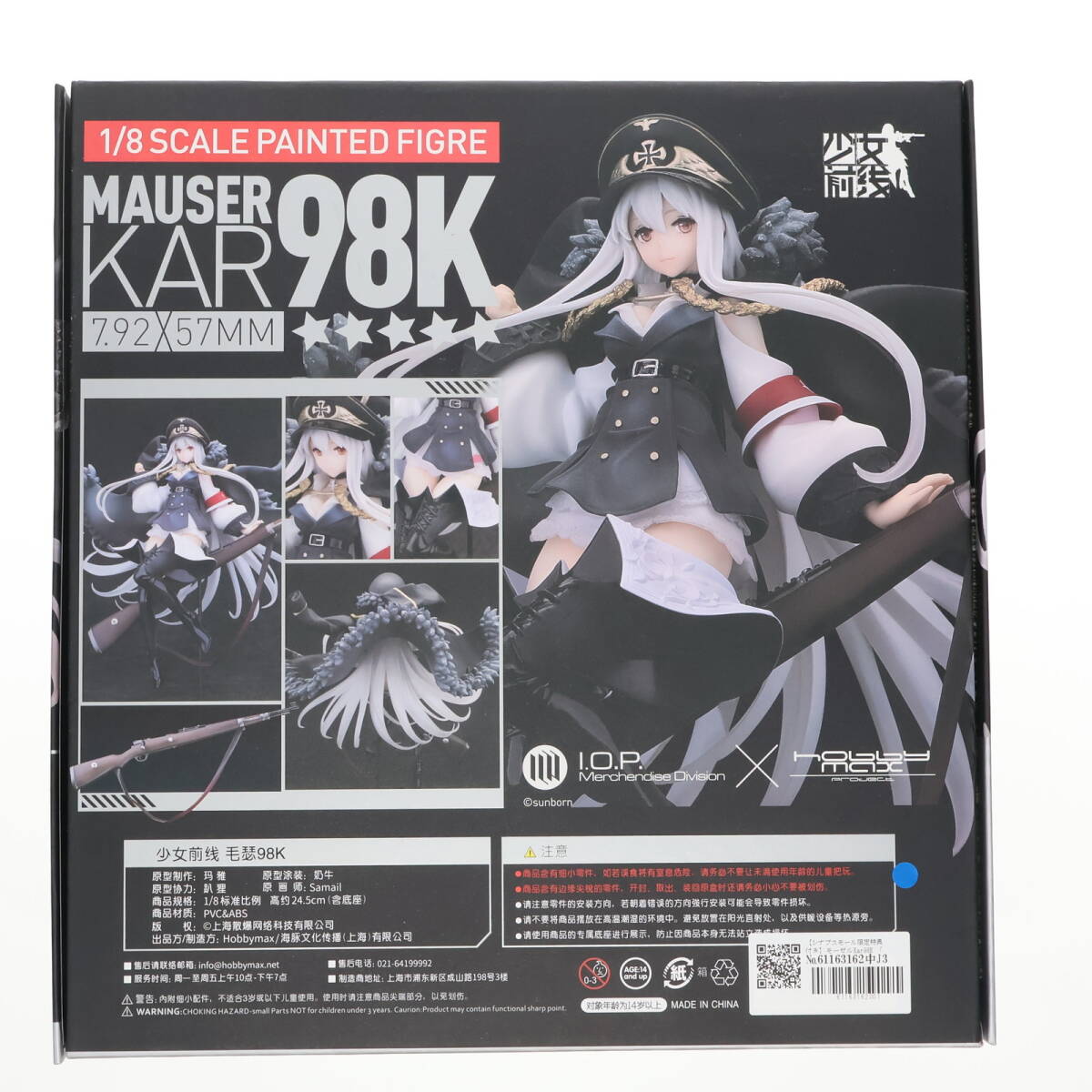 item_image_2