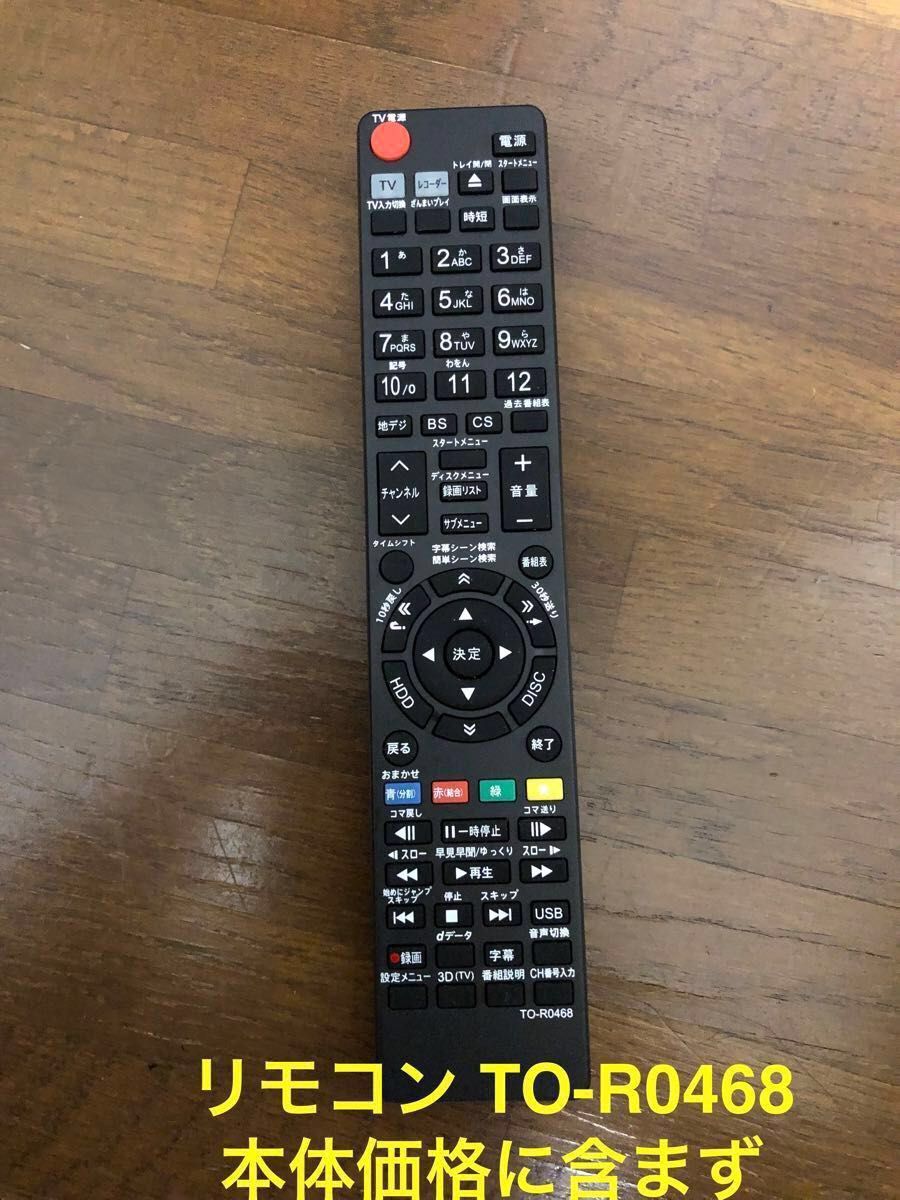 6f 東芝 ブルーレイレコーダー DBR-Z310にオプションとHDD容量 6f 東芝 ブルーレイレコーダー DBR-Z310にオプションとHDD容量